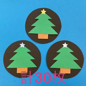 クリスマス ツリー メダル 画用紙 壁面製作 装飾 飾り 製作キット 保育園