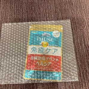 iMUSE 免疫ケア ヘルシア 内臓脂肪ダウン サプリメント