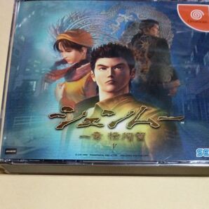 シェンムー ドリームキャスト