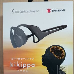 オープンイヤー型イヤホン kikippa イヤホン PDAH001