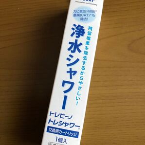 東レ トレビーノ 浄水シャワー カートリッジ RSC51