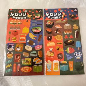 海外製 食べ物シール②