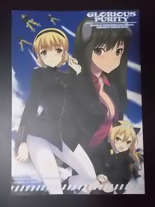  журнал узкого круга литераторов Strike Witches GLORIOUS PURITY INFINITY DRIVE столица высшее .. условия имеется бесплатная доставка 