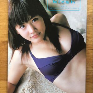 綾瀬はるか 写真集 ビキニ グラビア