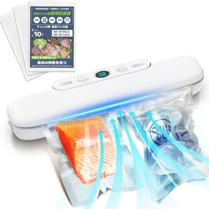 真空パック機 フードシーラー 超大吸引力 鮮度8倍長持ち 食材保管 操作簡単 全自動 2モード シールのみ 業務用真空パック機