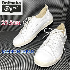 ★極美品★オニツカタイガー スニーカー コレソン ロー ホワイト 25.5cm