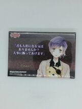 ディアラバ　DIABOLIK LOVERS　逆巻カナト　缶バッチ　KANATO　6_画像2