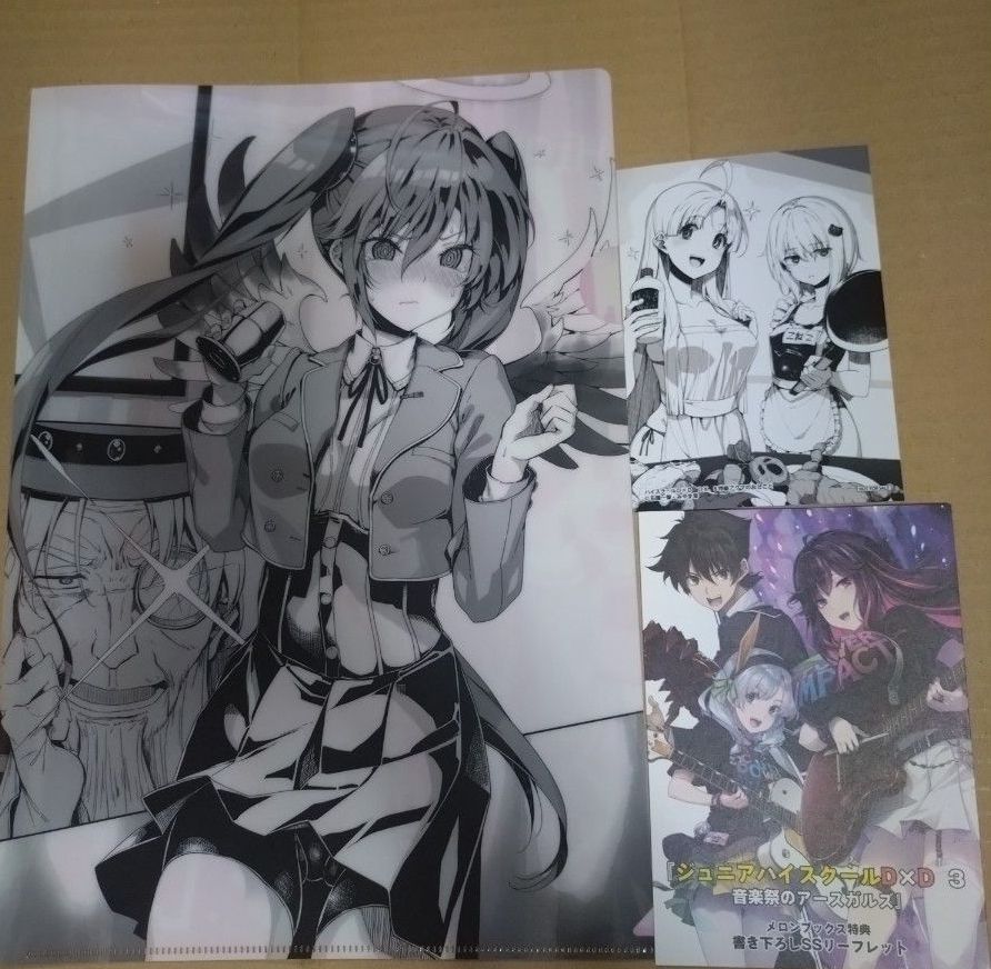 ハイスクールD×D DX (8) 特級アクマのおしごと ゲーマーズ