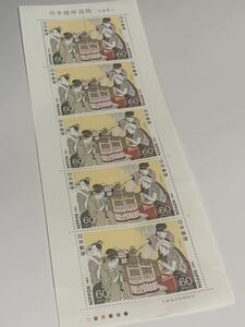 切手　シート　未使用　切手趣味週間　1983 台所美人