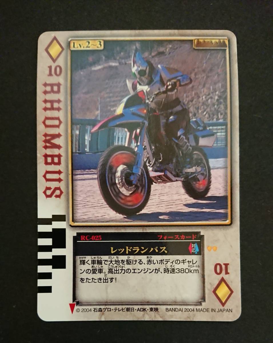 2025年最新】Yahoo!オークション -仮面ライダーブレイドラウズ 2025年最新】Yahoo!オークション -仮面ライダーブレイドラウズ