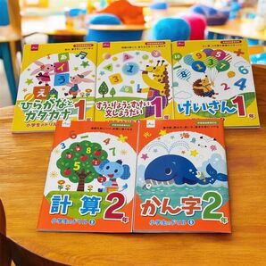 知育 漢字 計算 カタカナ ひらがな ダイソー 100円 百均 勉強 小学生 1年生 2年生