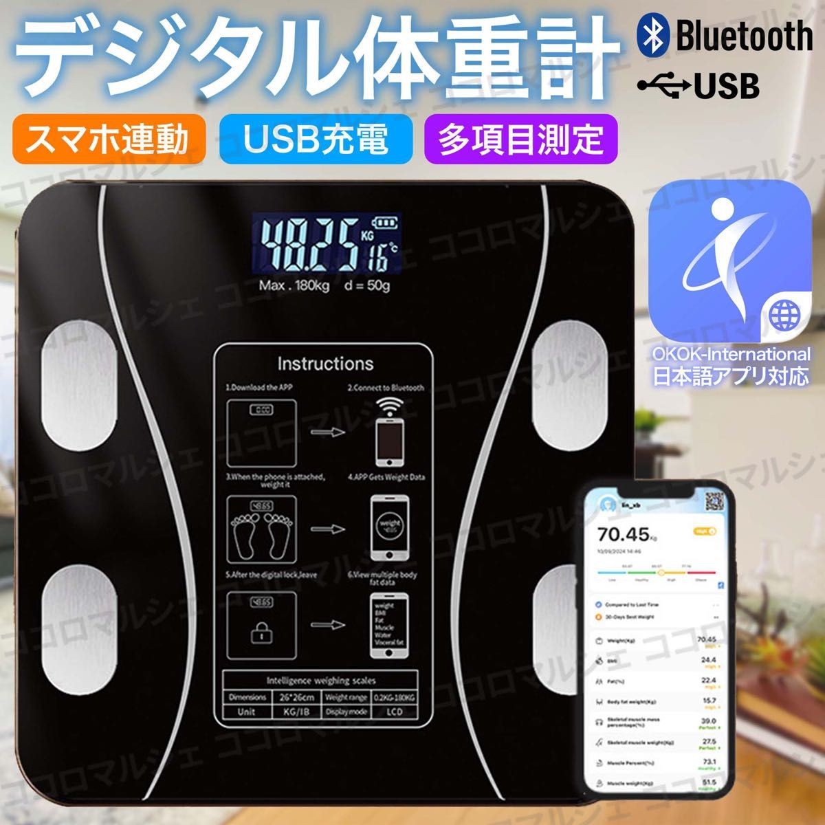 LYRIDZ 体組成計 Amazon | Lyridz 体重計 スマホ連動 体組成計 部位別 体重体組成