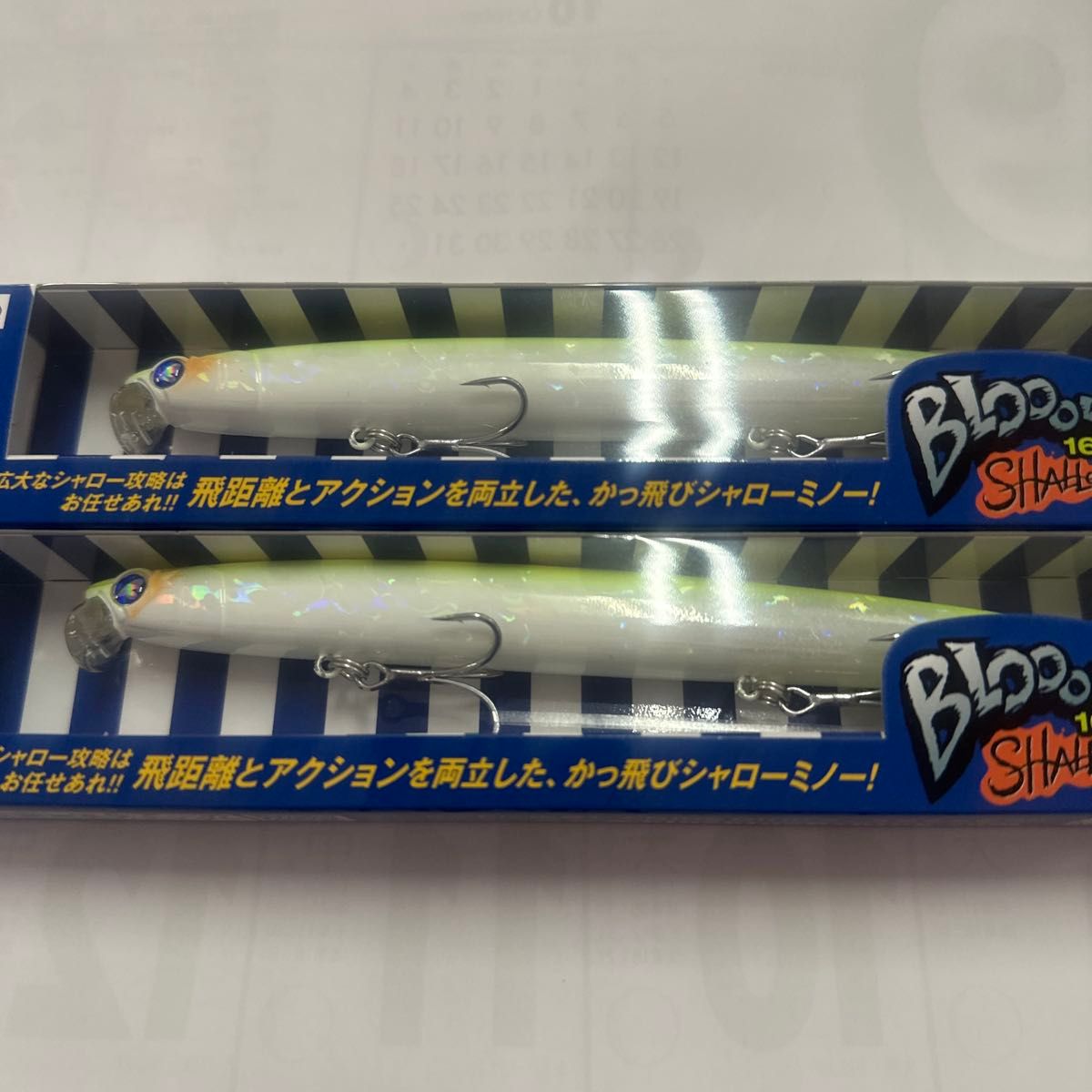 ブローウィン167F シャロー 完熟バナナ｜Yahoo!フリマ（旧PayPayフリマ）