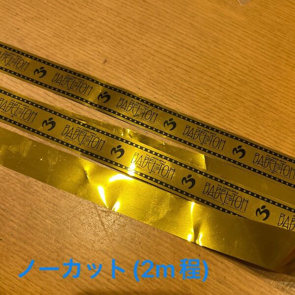 バベル 銀テ(金テ) BABELnoTOH Mrs. GREEN APPLE ミセス