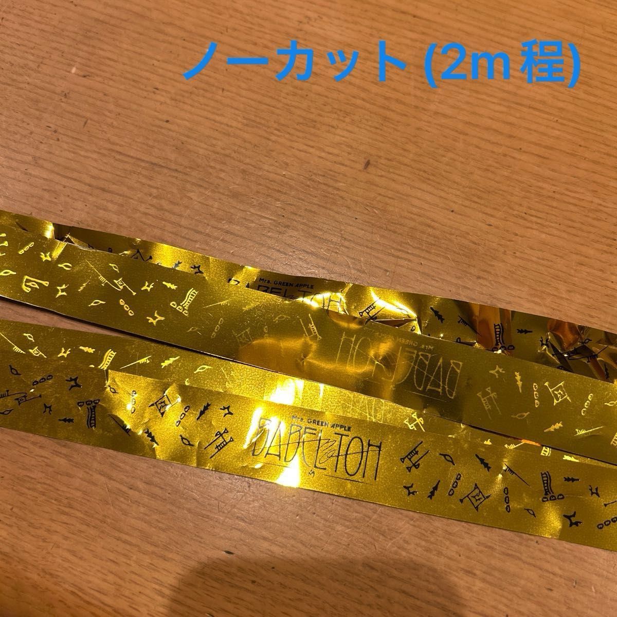 バベル 銀テ(金テ) BABELnoTOH Mrs. GREEN APPLE ミセス