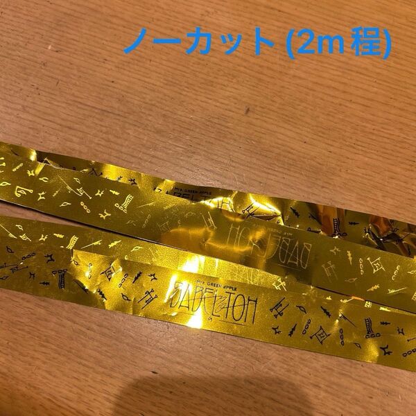 バベル 銀テ(金テ) BABELnoTOH Mrs. GREEN APPLE ミセス