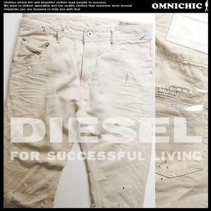 ■新品定298ドル+税【DIESEL】KRAYVER 0828F極上ペイントの陰影/贅沢な皺加工のイタリア製スリムキャロットデニムW28×L30/W77cmディーゼル