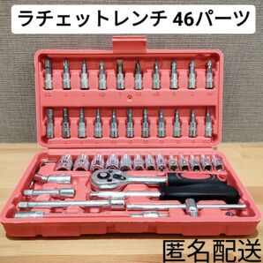 ラチェットハンドル トルクス&ドライバー ソケット レンチセット iPhone カメラ修理工具 自動車やバイク 手工具 パーツ