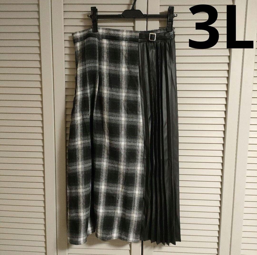 チェック柄 × 合成皮革 フレアスカート 黒 レディース 大きいサイズ 3L