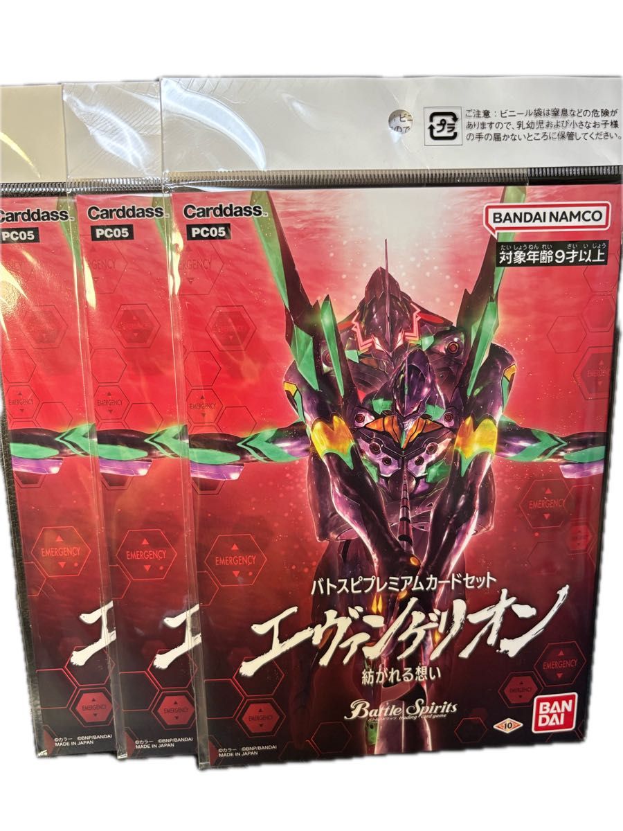 バトスピ　EVANGELIONMark.06-カシウスの槍-　3枚　激覇デッキ バトスピ EVANGELIONMark.06-カシウスの槍- 3枚 - メルカリ