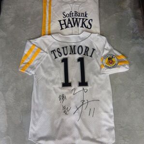 ソフトバンクホークス 津森選手 直筆サインユニホーム 新品