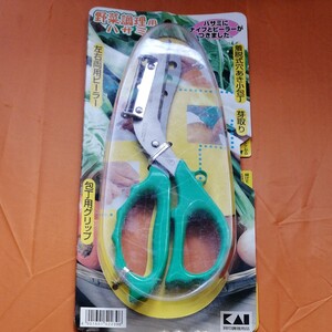 貝印野菜調理用ハサミ未使用品送料込み