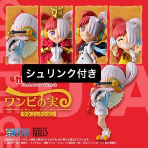 From TV animation ONE PIECE ワンピの実ウタ4種セット