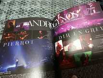 DIR EN GREY sukekiyo 京 表紙 MIND-V 冊子 非売品 フリーペーパー/検 薫 Toshiya MADARANINGEN Tシャツ PHALARIS 雑誌 タオル 19990120_画像4