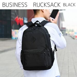 ビジネスリュック リュック メンズバック 軽量 PC パソコン 大容量 新品 黒