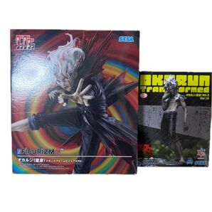 FIGURIZMα オカルン (変身) トランスフォームビジュアルVer. Luminasta オカルン (変身) Vol.2