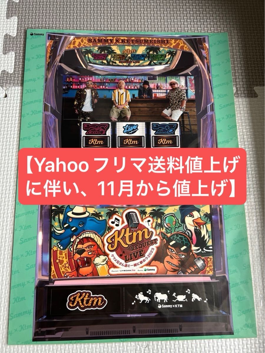 ケツメイシ KTM ベースボールシャツ リクエストライブ ケツメ