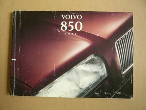 ★【VOLVO】ボルボ 850 1995年 オーナーズマニュアル取り扱い説明書 送料無料