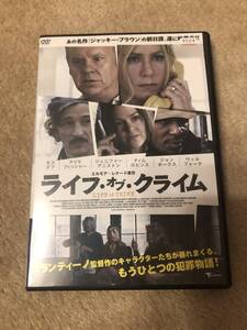 洋画DVD「ライフ・オブ・クライム」