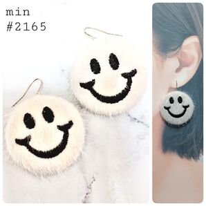 #2165 ビッグスマイルピアス〈ホワイト〉
