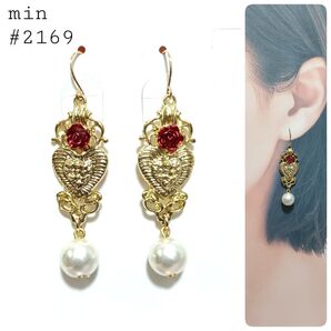 #2169 薔薇とハートとパールのピアス