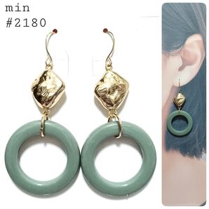 #2180 くすみグリーンのフープピアス