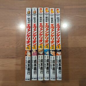 新世紀エヴァンゲリオン 貞本義行 角川コミックス