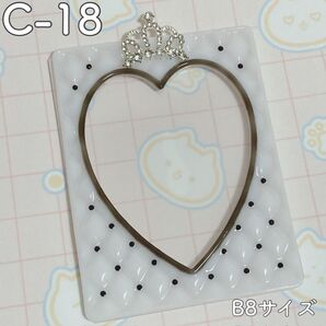 キルティングデコケース【C-18】