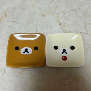 【初期レア】リラックマ コリラックマ まめ皿 2点セット