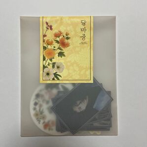 2022 BTS DALMAJUNG STICKER SET