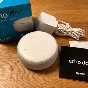 Amazon Echo dot エコードット 第3世代