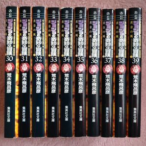 【完結】文庫版コミック「ジョジョの奇妙な冒険 黄金の風」全10巻セット