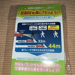 交通安全☆香川県警察 シンボルマスコット 「ヨイチ」 反射キーホルダー ＋ 反射板 リストバンド （那須の与一）の画像3