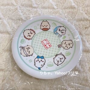 ちいかわ くら寿司 ノベルティ 寿司皿 お皿