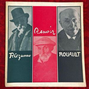 画集 巨匠シリーズ 『三人展/セザンヌ・ルノアール・ルオー』図録 1963年 毎日新聞社主催 レア 古書