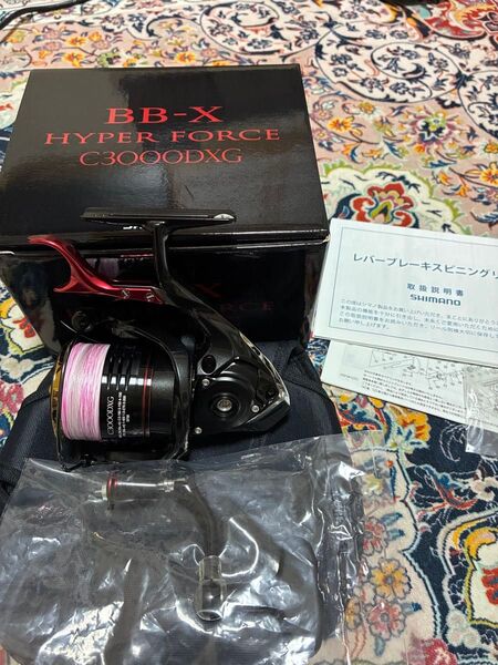 シマノ 22BB-XハイパーフォースC3000DXG ヤエン音出し H-2ハンドル化に改造 ほほ新品 期間限定出品