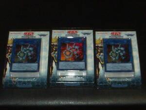  prompt decision * Yugioh Structure Deck Cyber s* link 3 piece set 