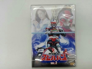 DVD 時空戦士スピルバン Vol.2