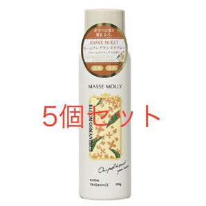 MASSE MOLLY(マッセモリー) ルームフレグランススプレー ブルームオスマンサス 100g 5個セット