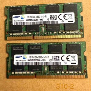 310-2 低電圧SAMSUNG PC3L-12800S 8GB 2枚セットノート メモリ